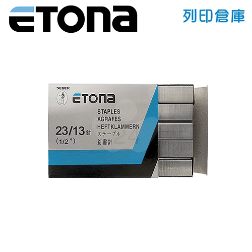 ETONA E-23/13 重力型訂書針(23/13) - 1000支/盒