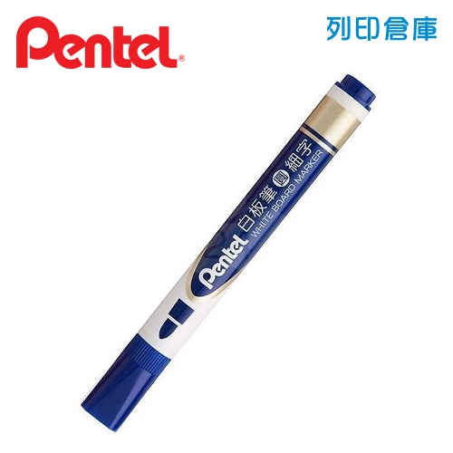 PENTEL 飛龍 MW851 藍色 1.5 圓頭細字白板筆 1支