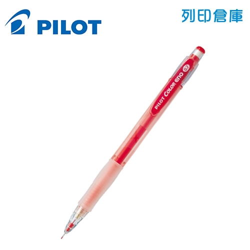 PILOT 百樂 HCR-12R-R 紅色 0.7 彩色自動鉛筆 色色筆 1支