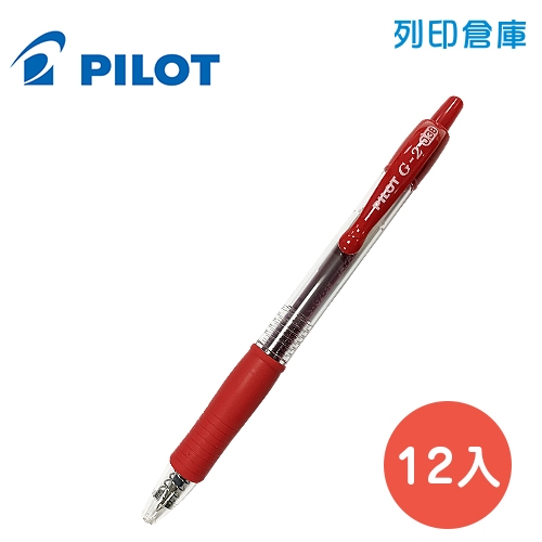 PILOT 百樂 BL-G2-38 紅色 G2 0.38自動中性筆 12入/盒