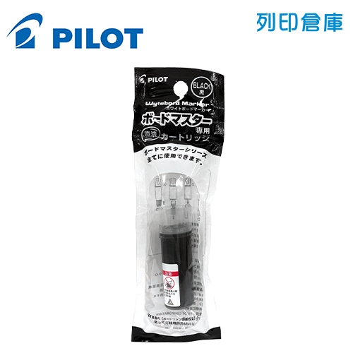 PILOT 百樂 P-WMRF8-B 黑色 白板筆卡水 1支