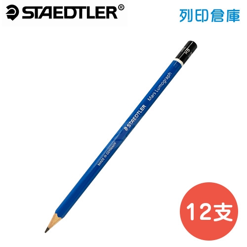 STAEDTLER 施德樓 100-HB 繪圖鉛筆 HB (12支/盒)