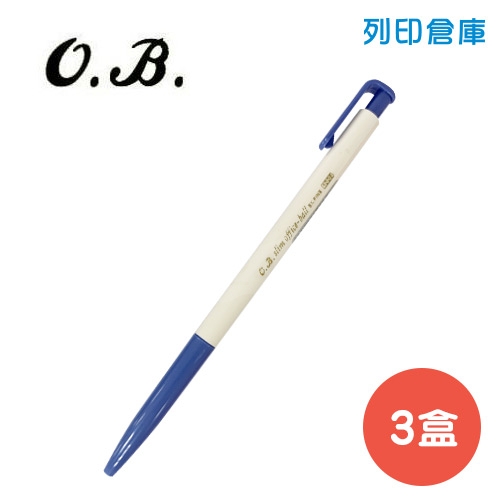 OB NO.1006 藍色 0.3 自動原子筆 3盒 (50入/盒)