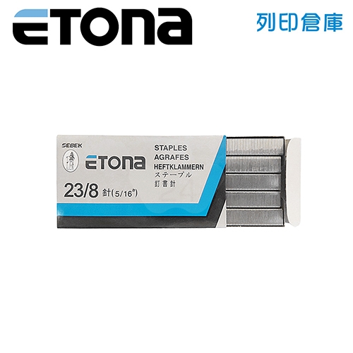 ETONA E-23/8 重力型訂書針(23/8) - 1000支/盒