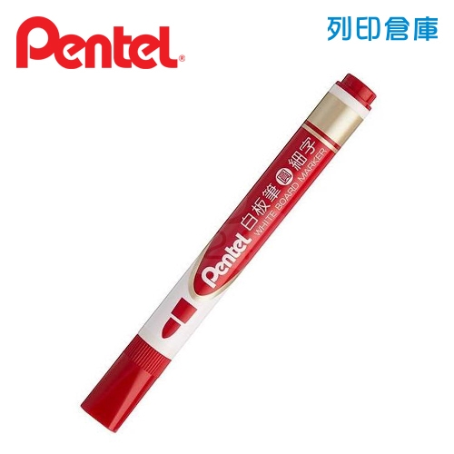 PENTEL 飛龍 MW851 紅色 1.5 圓頭細字白板筆 1支