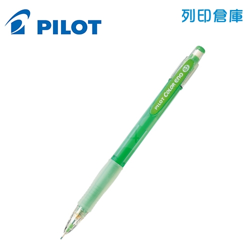 PILOT 百樂 HCR-12R-G 綠色 0.7 彩色自動鉛筆 色色筆 1支