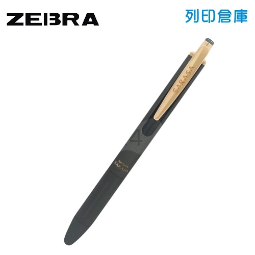 【日本文具】ZEBRA 斑馬 SARASA GRAND P-JJ56-VDG 尊爵典雅金屬筆桿 0.5 鋼珠筆 - 深灰色 1支