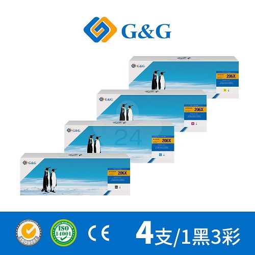 【新晶片】G&G for HP 1黑3彩超值組 W2110X／W2111X／W2112X／W2113X (206X) 高容量相容碳粉匣