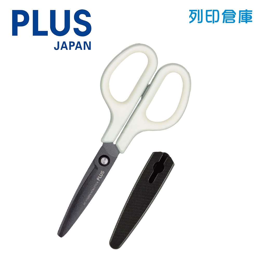 PLUS普樂士 35-255 SC-175SFN 附蓋 30度 弧線剪刀 3D凹面不沾膠 - 白色