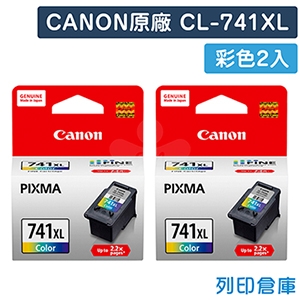 CANON CL-741XL 原廠彩色高容量墨水匣超值組(2彩)