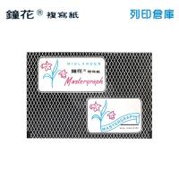 鐘花 發票複寫紙 NO.2268 20張/盒