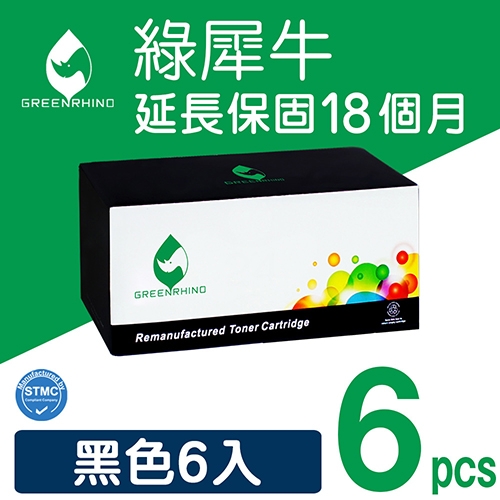 綠犀牛 for HP CB435A (35A) 黑色環保碳粉匣 / 6黑超值組