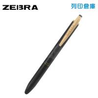 【日本文具】ZEBRA 斑馬 SARASA GRAND P-JJ56-VSB 尊爵典雅金屬筆桿 0.5 鋼珠筆 - 棕黑色 1支