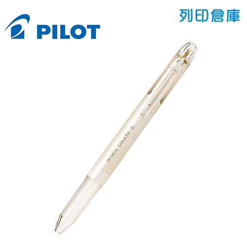 PILOT百樂 PLHKC15-CMP 三色超細變芯筆管 珠光白桿 1支