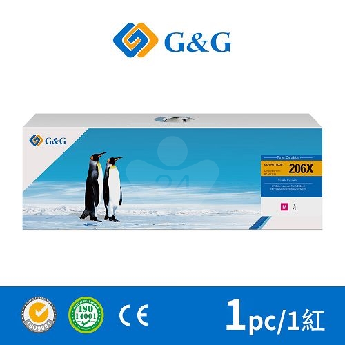 【新晶片】G&G for HP W2113X (206X) 紅色高容量相容碳粉匣
