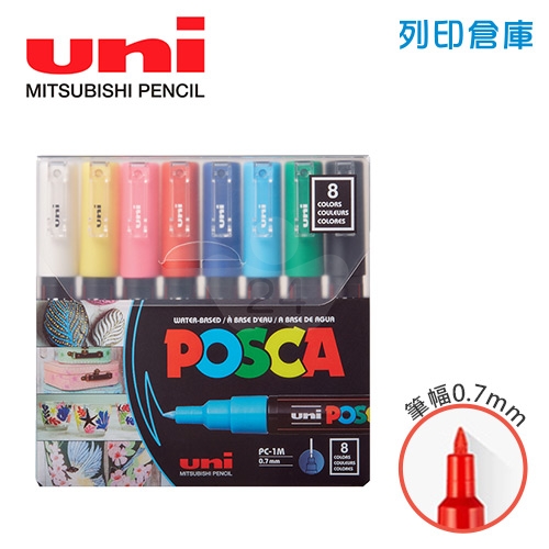 UNI三菱 POSCA PC-1M.8C 極細 水性壓克力顏料筆 不透明水性麥克筆 - 8色 / 組