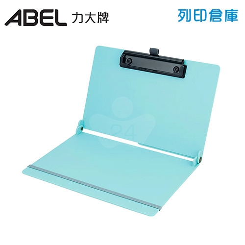 ABEL 力大牌 66236-GR 淺綠色 隨行摺疊板夾 1個
