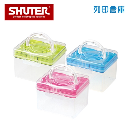 【客訂】SHUTER 樹德 TB-200 月光系列手提箱 - 10個 / 混色