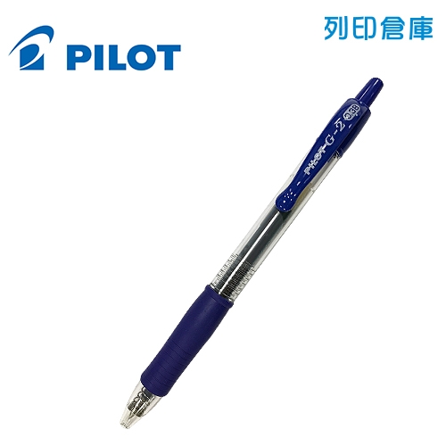 PILOT 百樂 BL-G2-38 藍色 G2 0.38 自動中性筆 1支