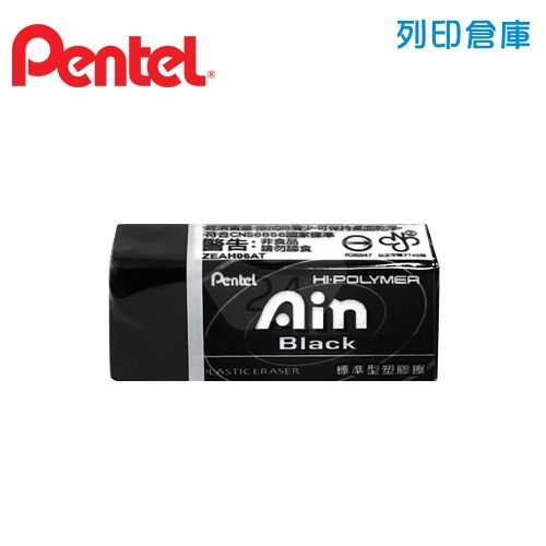 PENTEL 飛龍 ZEAH-10AT 中橡皮擦 (黑色) 1個