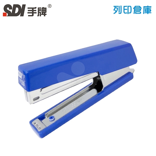SDI手牌 1123B 10號機 雙排釘書機－顏色隨機1支