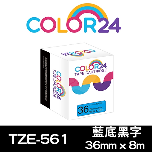 【COLOR24】for Brother TZ-561 / TZE-561 藍底黑字相容標籤帶(寬度36mm)