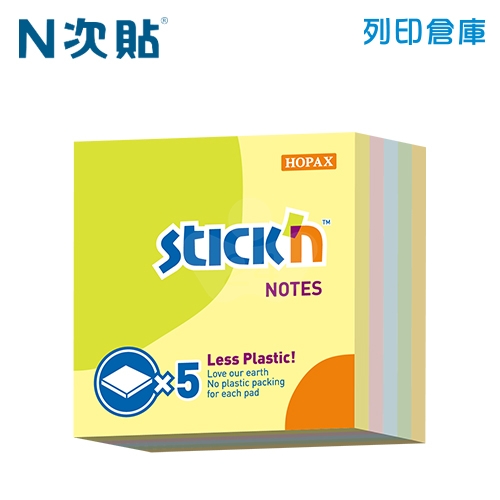 N次貼 3X3 超黏超值包 76X76mm  混款五色(100張X5本) -61024
