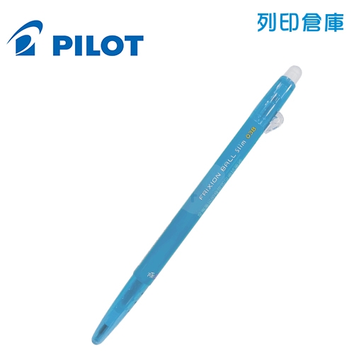 PILOT 百樂 LFBS-18UF-LB 0.38 按鍵魔擦鋼珠筆 擦擦筆 -淺藍色1支