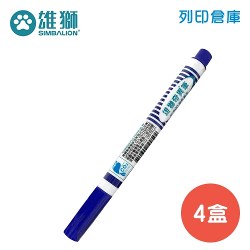 SIMBALION 雄獅 NO.600 藍色油性細字奇異筆 4盒 (12入/盒)