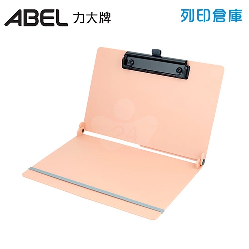 ABEL 力大牌 66236-OR 粉桔色 隨行摺疊板夾 1個
