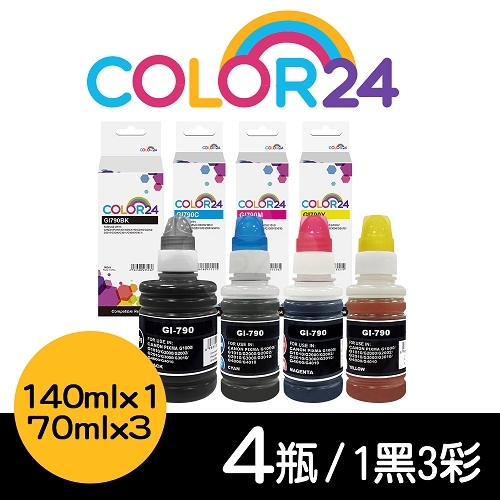 【COLOR24】for CANON GI-790BK / GI-790C / GI-790M / GI-790Y 相容連供墨水超值組(1黑3彩)