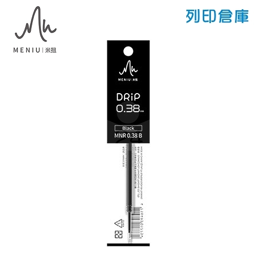 MENIU 米扭 MNR0.38B DRIP水滴筆芯 0.38 黑色 1支