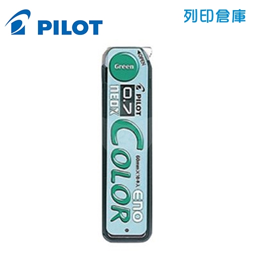 PILOT 百樂 HRF7C-20-G 綠色 0.7 彩色自動鉛筆芯 色色筆芯 1個