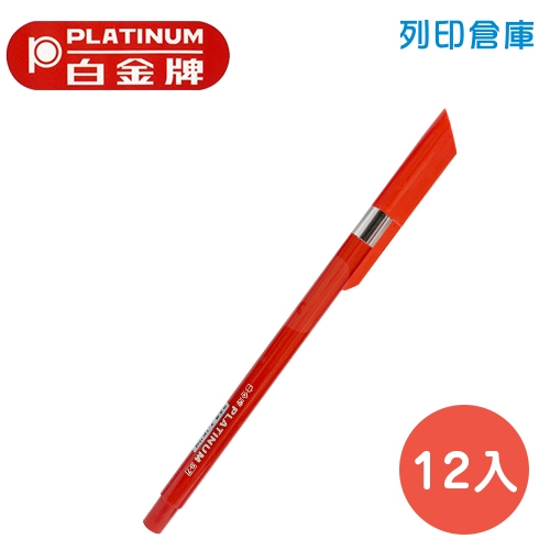 PLATINUM 白金 B-7 紅色 0.7 原子筆 12入/盒