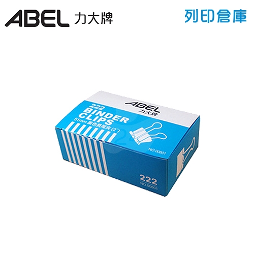 ABEL 力大牌 NO.00801 (222) 黑色長尾夾 (12支/盒)