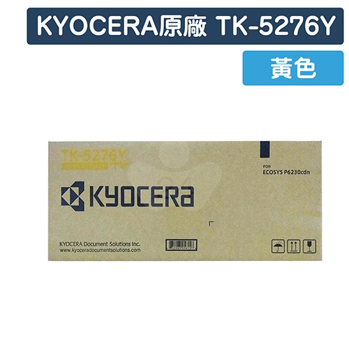 KYOCERA TK-5276Y 原廠黃色碳粉匣