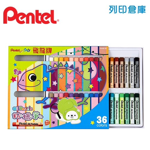 PENTEL 飛龍 PHN9-36 變色龍粉蠟筆36色