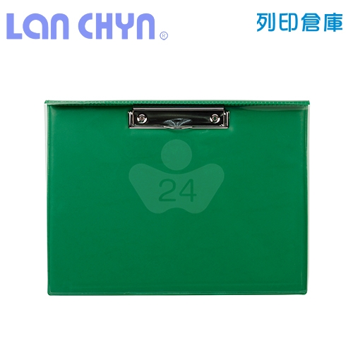 連勤 LC-2006 PVC多功能透明封面套 A4 橫式板夾 －綠色1個