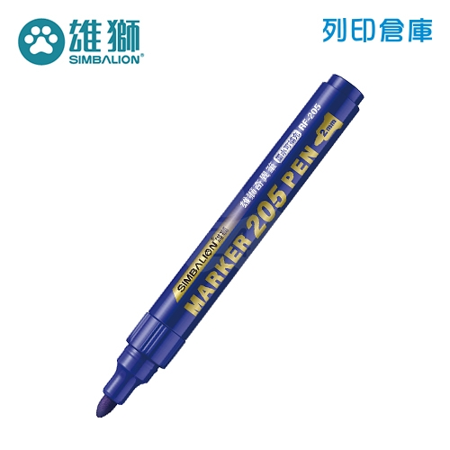 SIMBALION 雄獅 RF-205 藍色 2mm 酒精性奇異筆 1支