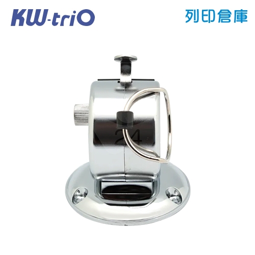 KW-triO 堡勝 02461 桌上型計數器(附固定底座)