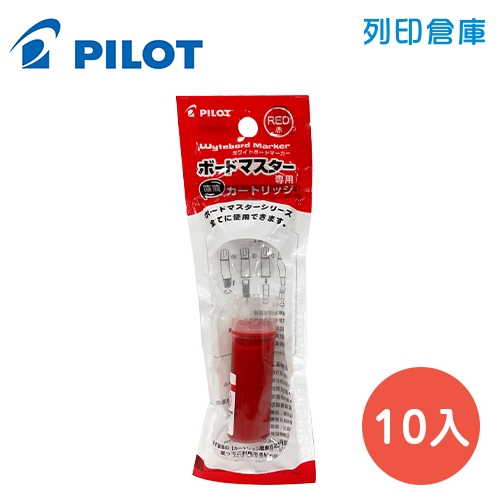 PILOT 百樂 P-WMRF8-R 紅色 白板筆卡水 10入/盒