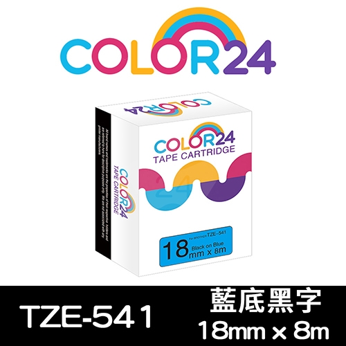 【COLOR24】for Brother TZ-541 / TZE-541 藍底黑字相容標籤帶(寬度18mm)