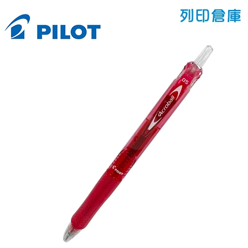 PILOT 百樂 Acroball BAB-15EF-RR 紅色 0.5 輕油舒寫筆 1支