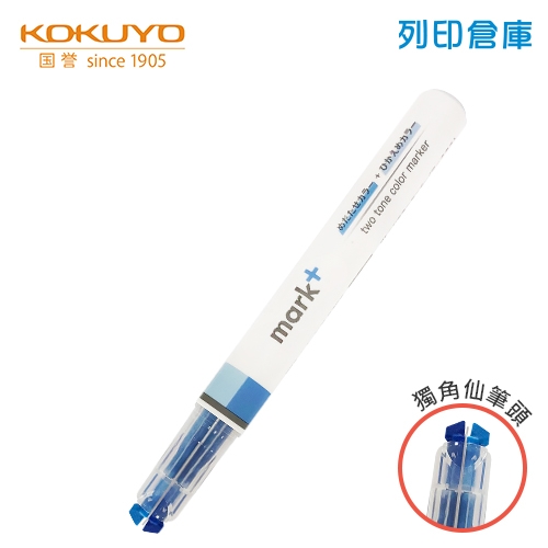 【日本文具】KOKUYO 國譽 MT100B 藍色 Mark+ 獨角仙同色系螢光筆 1支