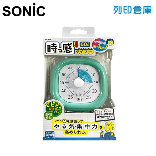 【日本文具】SONIC LV-3062-MB 時間流逝實感 倒數計時時鐘 薄荷藍／個