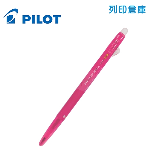 PILOT 百樂 LFBS-18UF-P 0.38 單色按鍵魔擦鋼珠筆 擦擦筆 -粉紅色1支