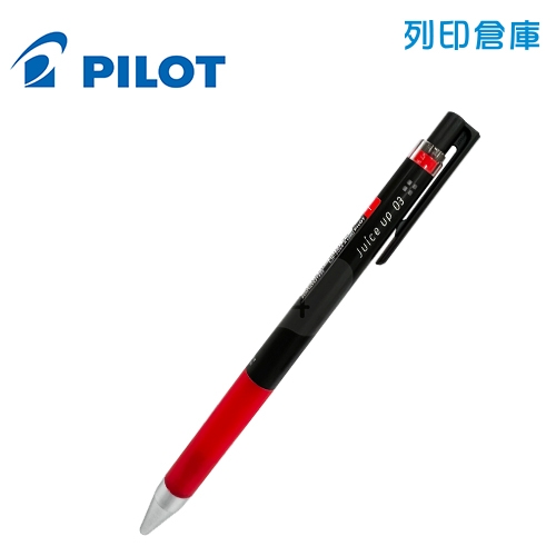 PILOT百樂 LJP-20S3-R 紅色 0.3 超級果汁筆 1支