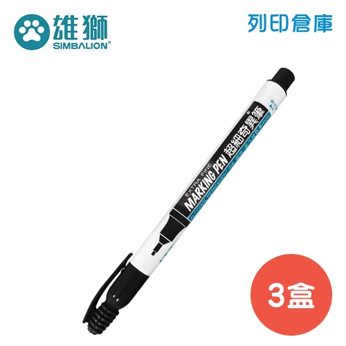 SIMBALION 雄獅 NO.800 黑色超細奇異筆 3盒 (12入/盒)