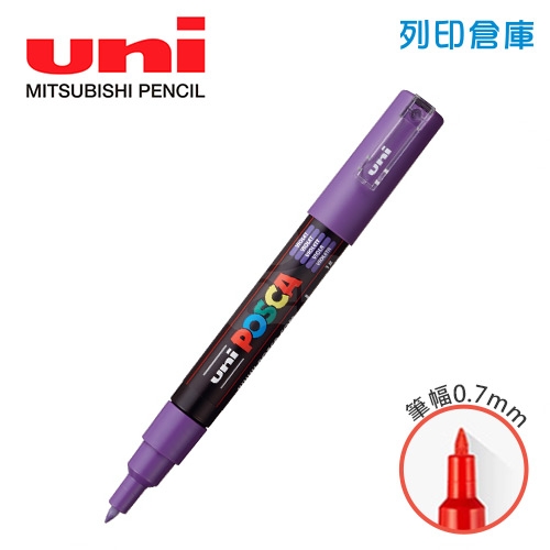 UNI三菱 POSCA PC-1M.V 極細 水性壓克力顏料筆 不透明水性麥克筆 12紫色