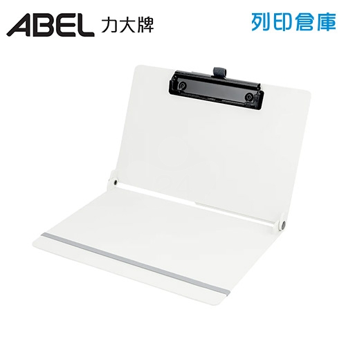 ABEL 力大牌 66236-WH 白色 隨行摺疊板夾 1個